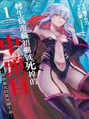 77tv直播 漫画解说合集封面